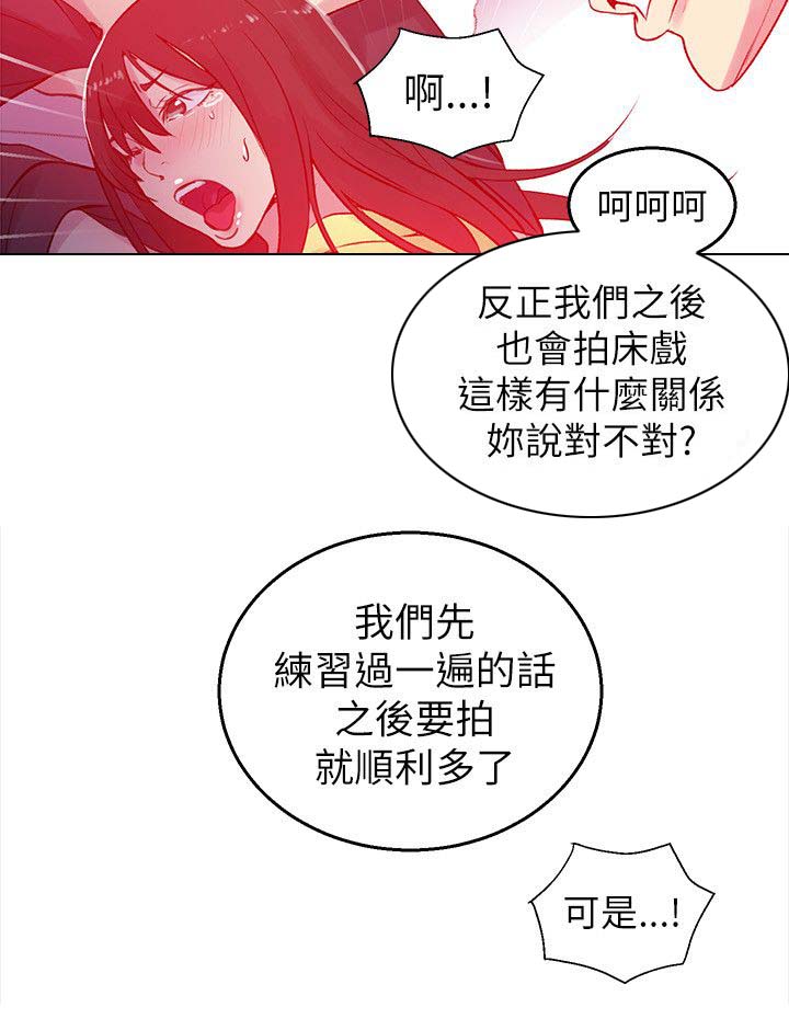 第43话 大坏蛋17