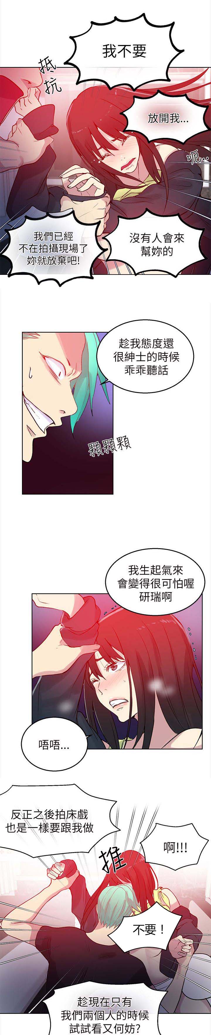 第43话 大坏蛋18