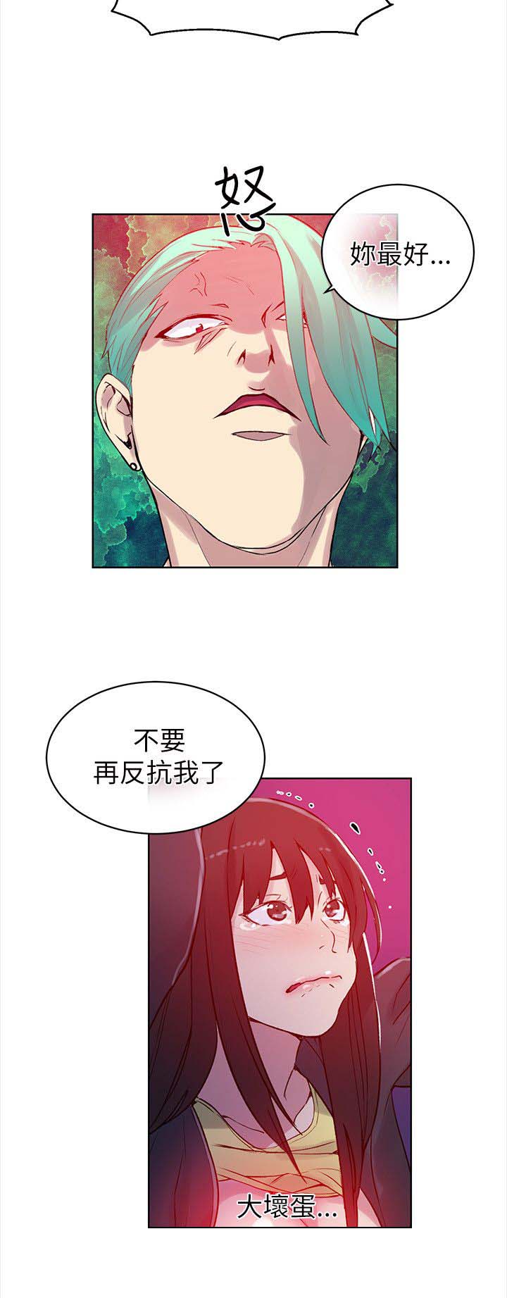 第43话 大坏蛋19