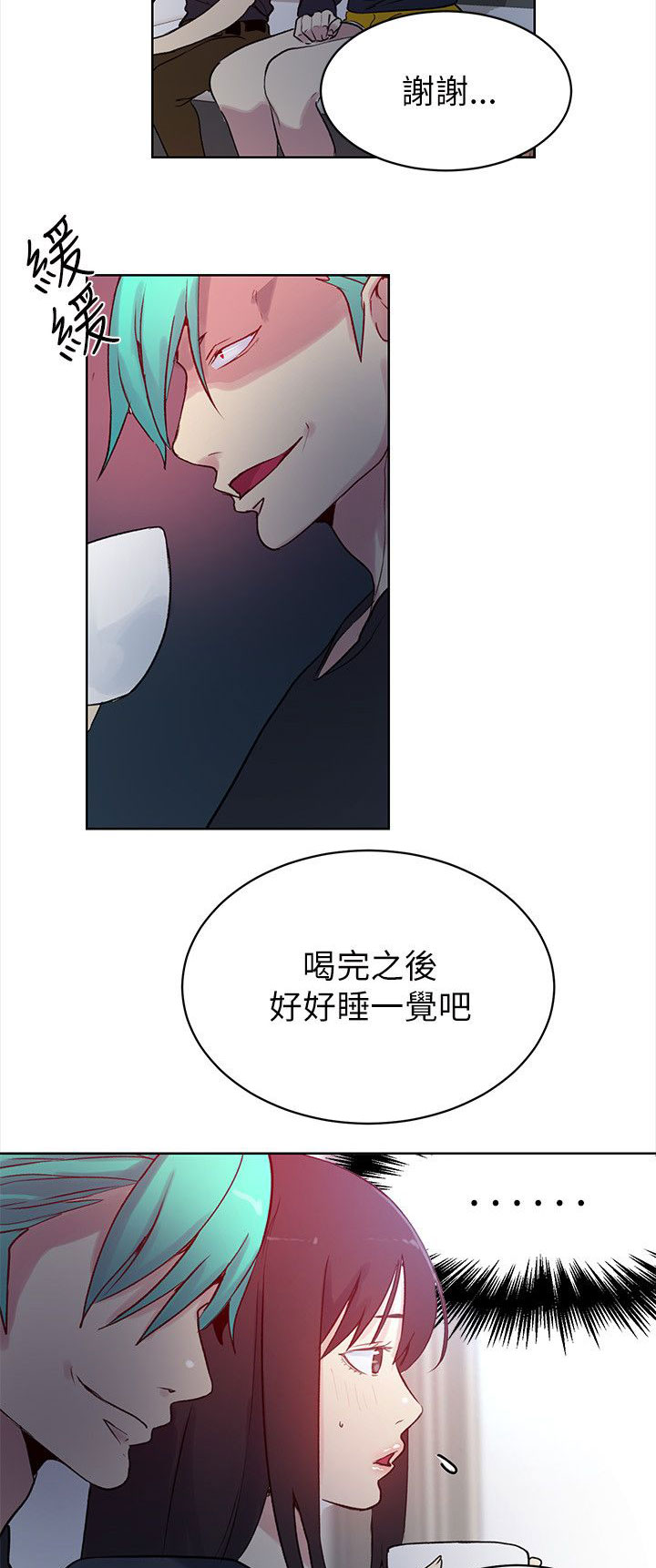 第43话 大坏蛋2