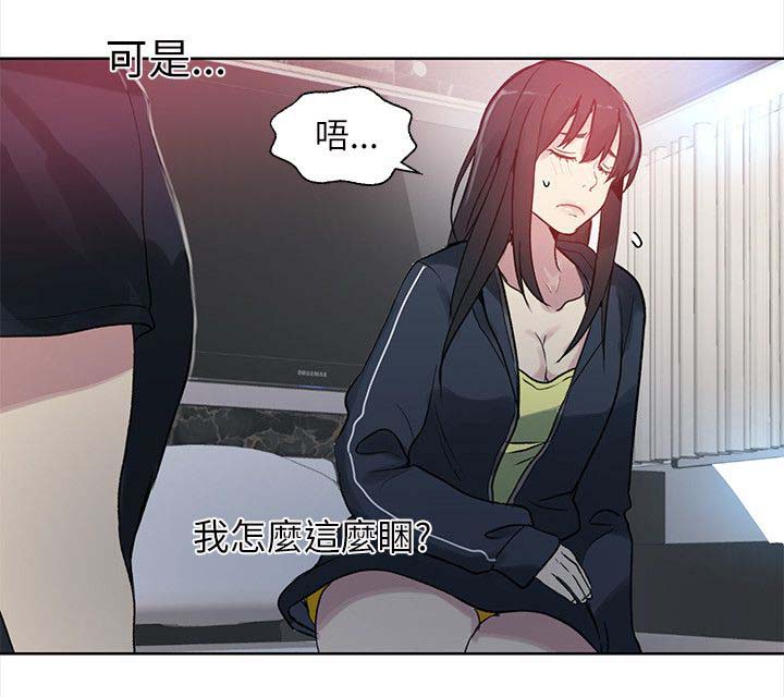 第43话 大坏蛋4