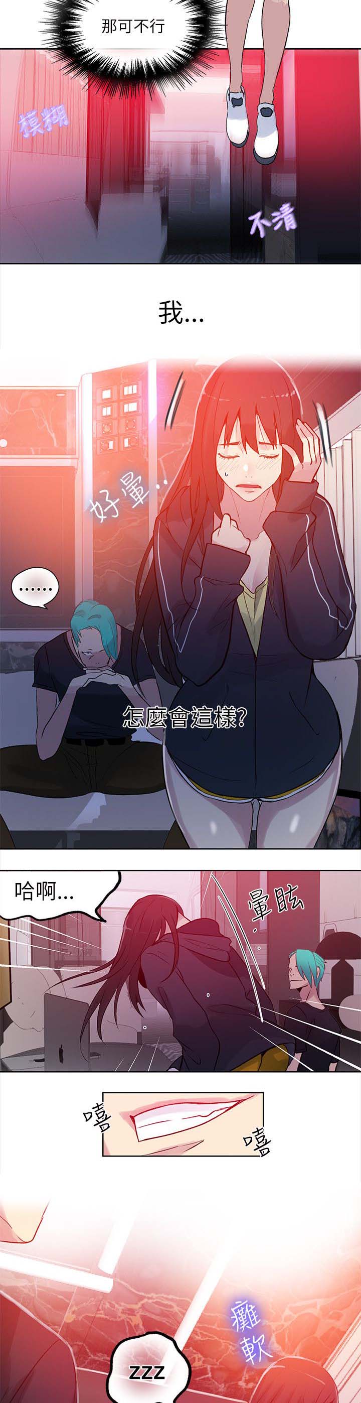 第43话 大坏蛋6