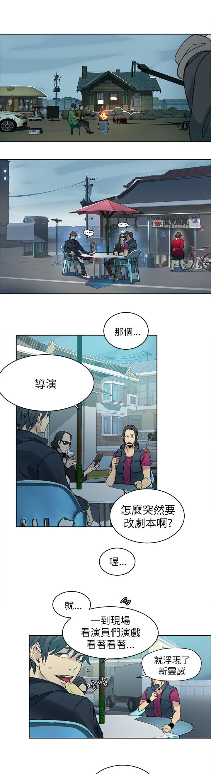 第44话 逃走0