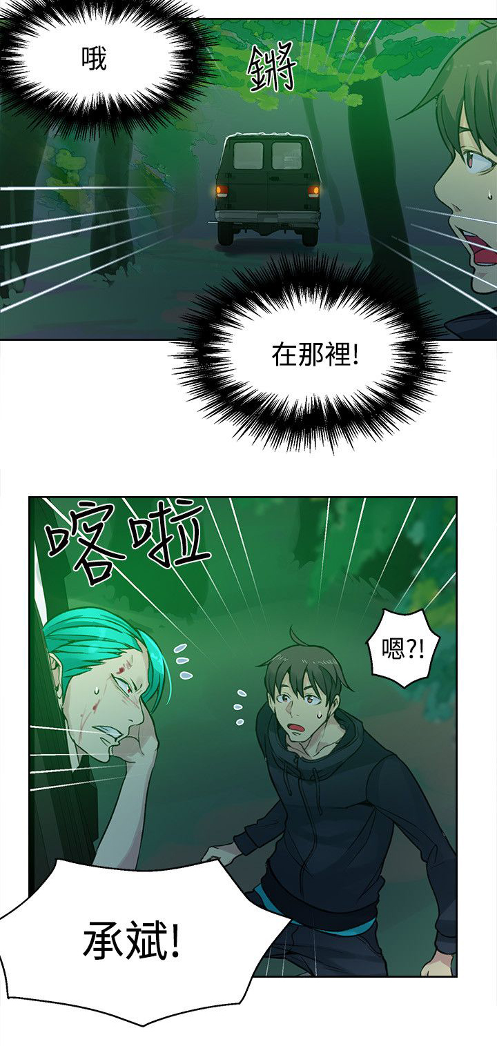第44话 逃走10