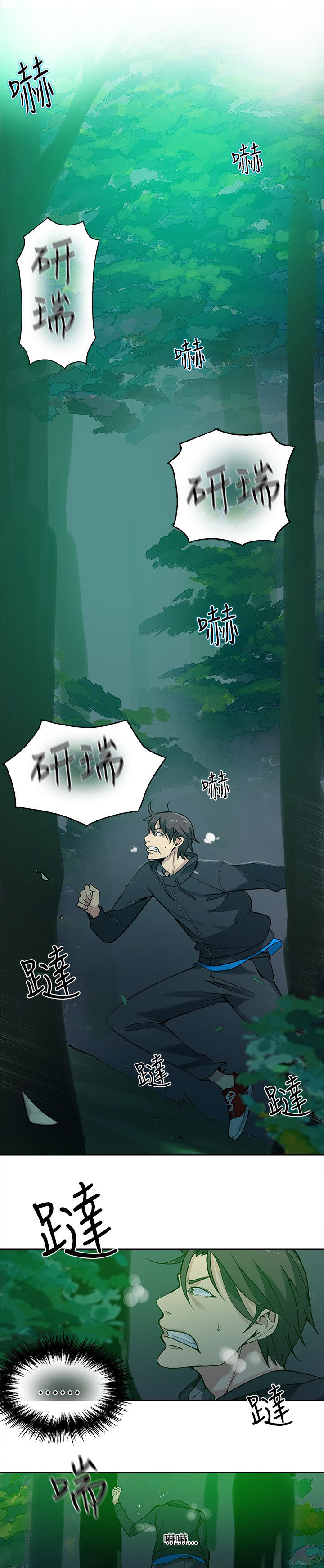 第44话 逃走13