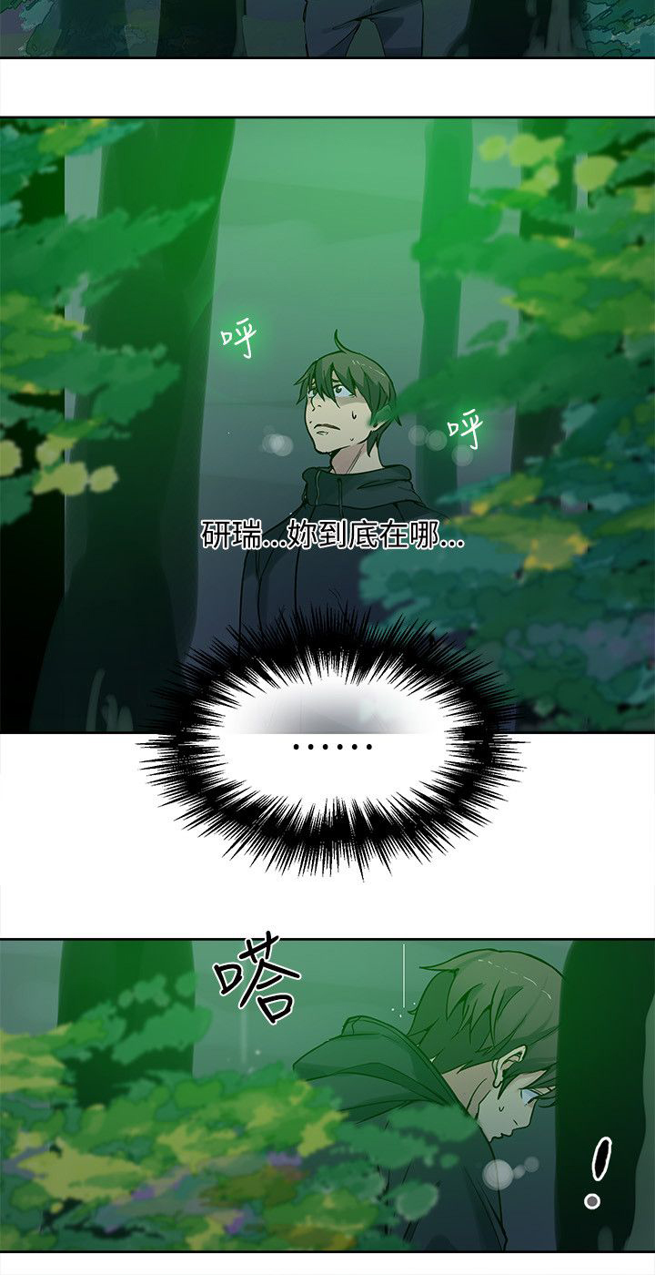 第44话 逃走14