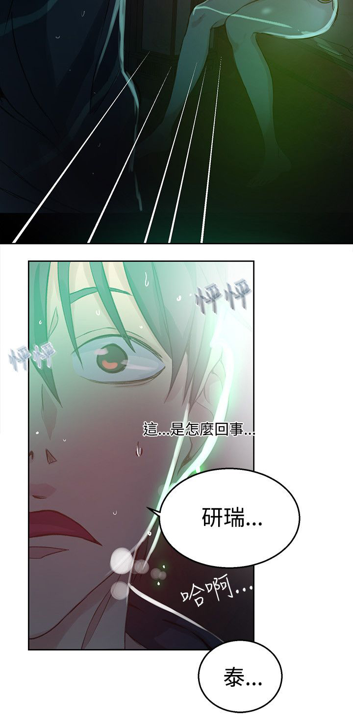 第44话 逃走18