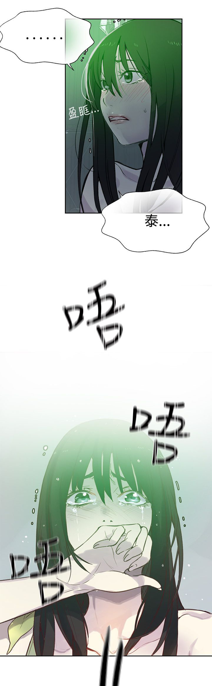第44话 逃走19