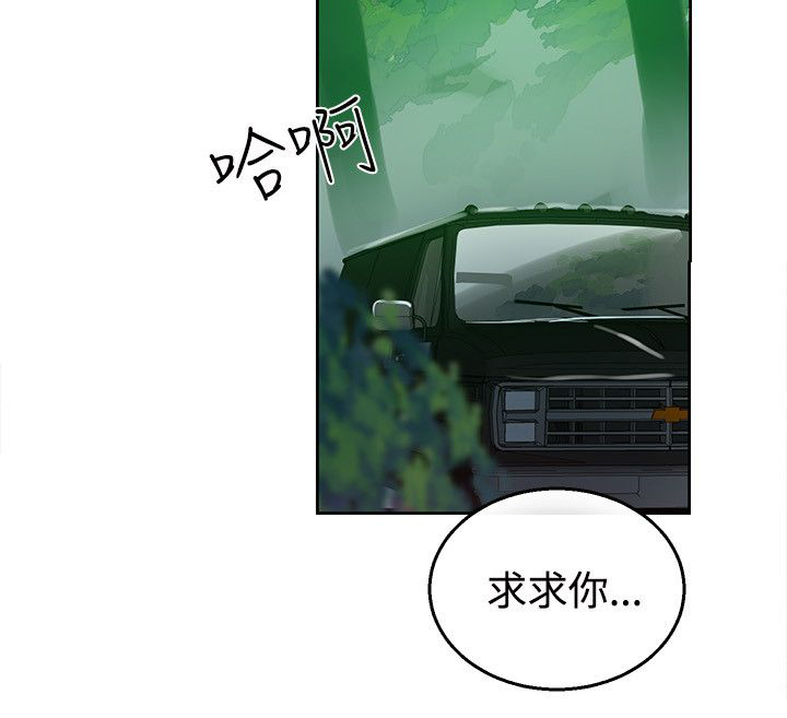 第44话 逃走3