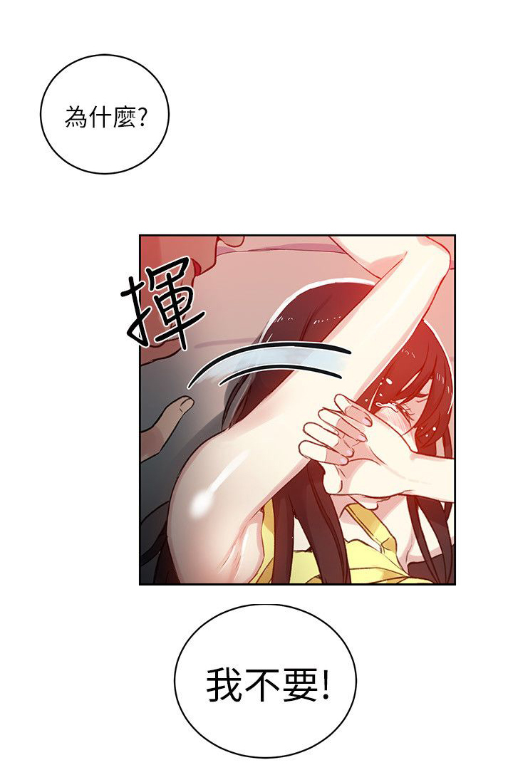 第44话 逃走4
