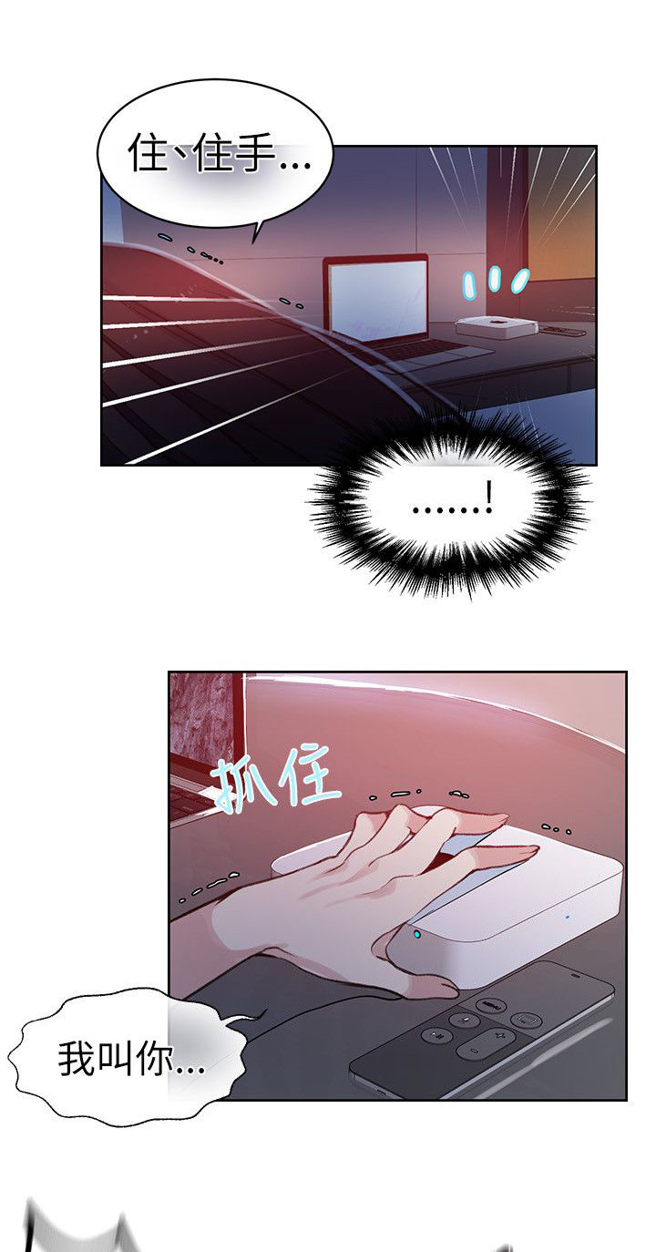 第44话 逃走5