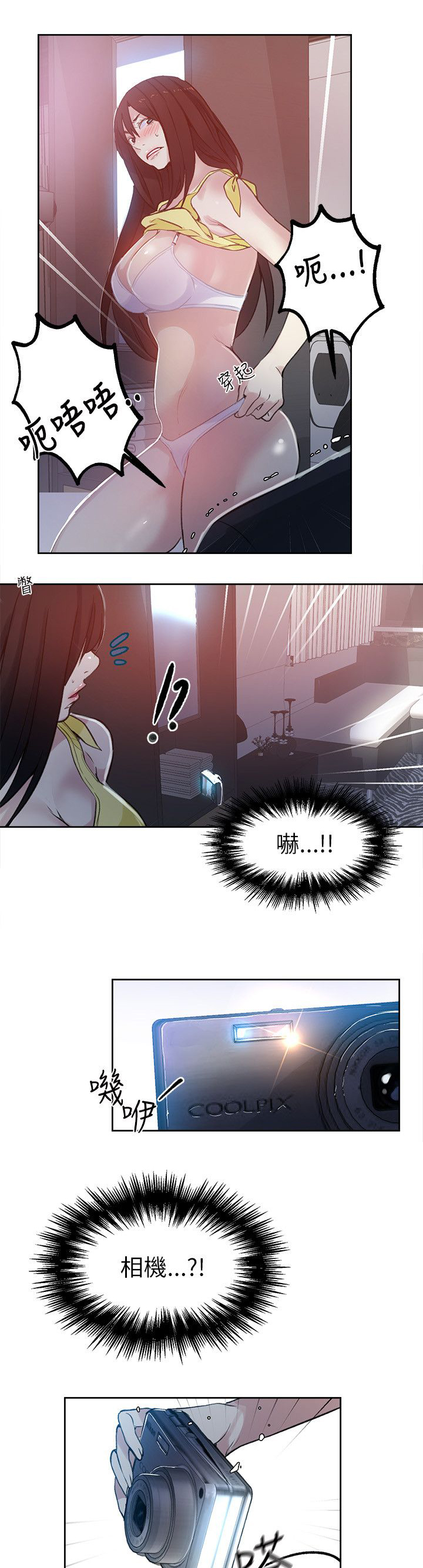 第44话 逃走7