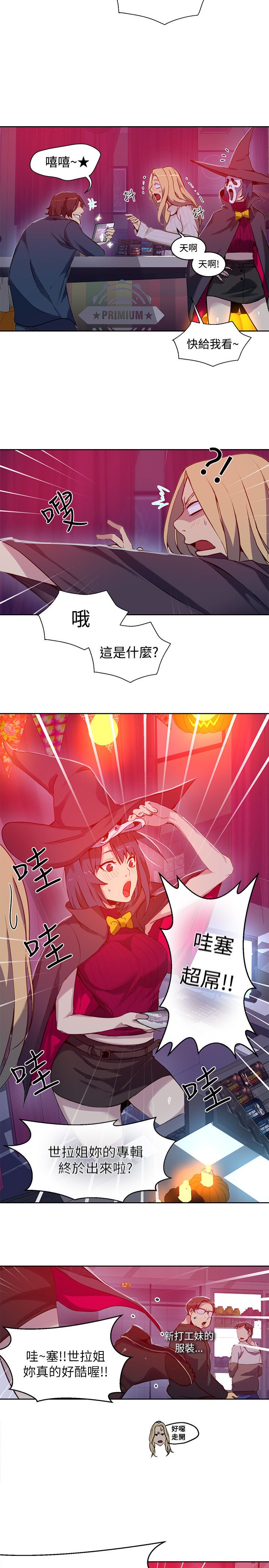 第45话 小屋的火焰1