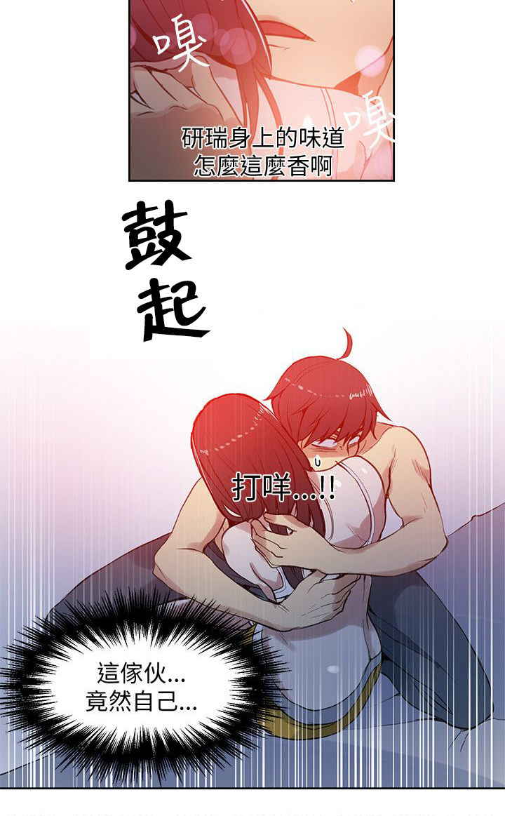 第45话 小屋的火焰15