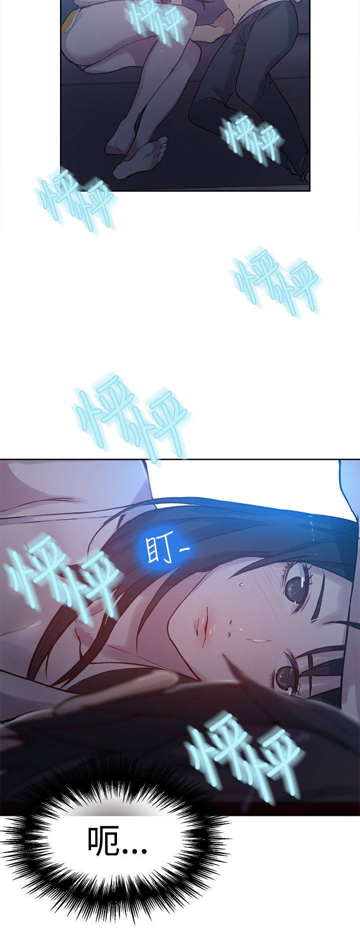 第46话 小屋的激情11