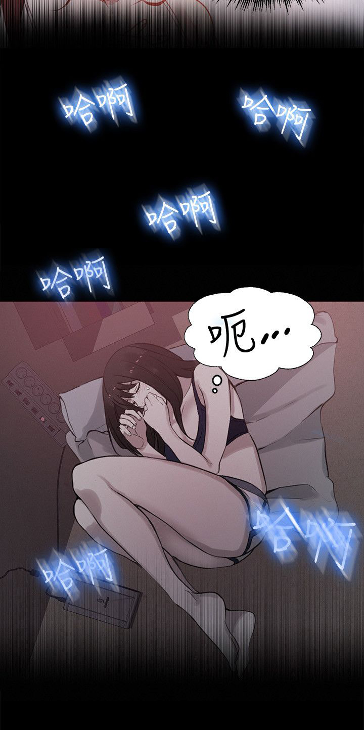 第46话 小屋的激情2
