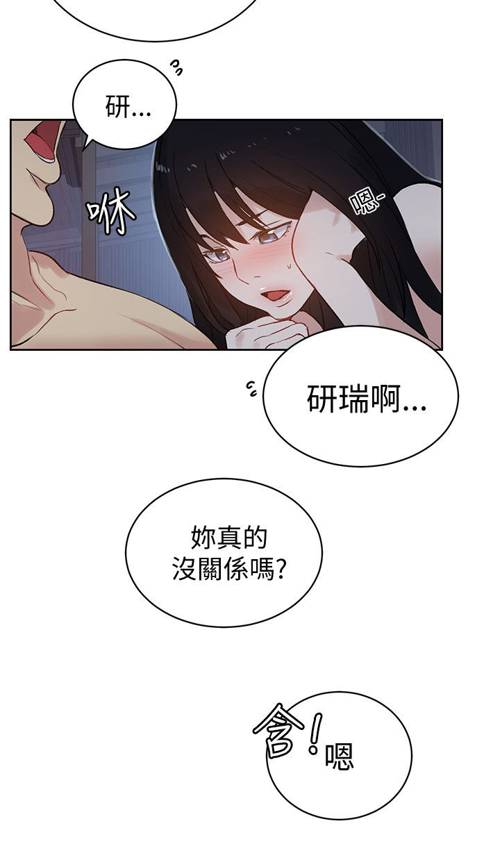 第47话 激情1