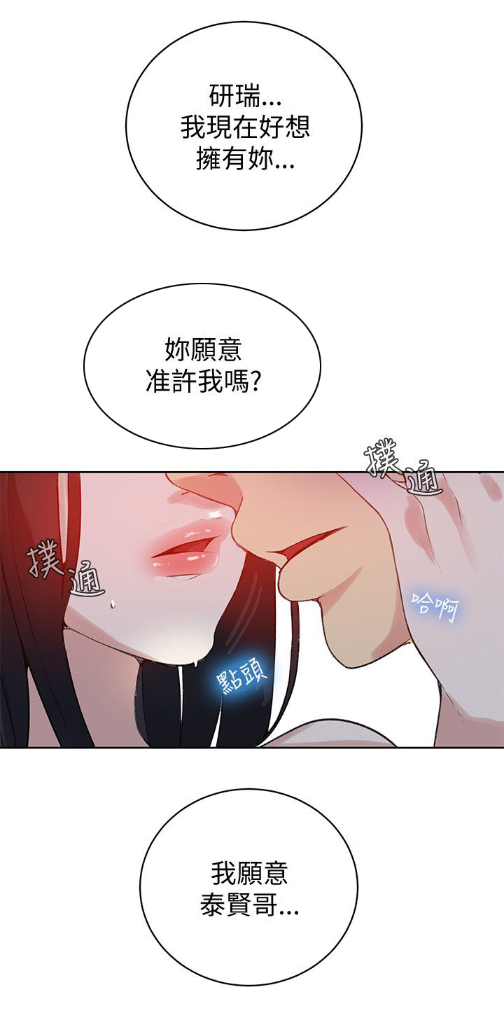 第47话 激情9
