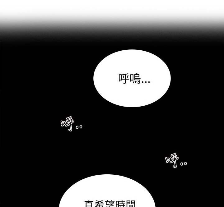 第48话 后续2