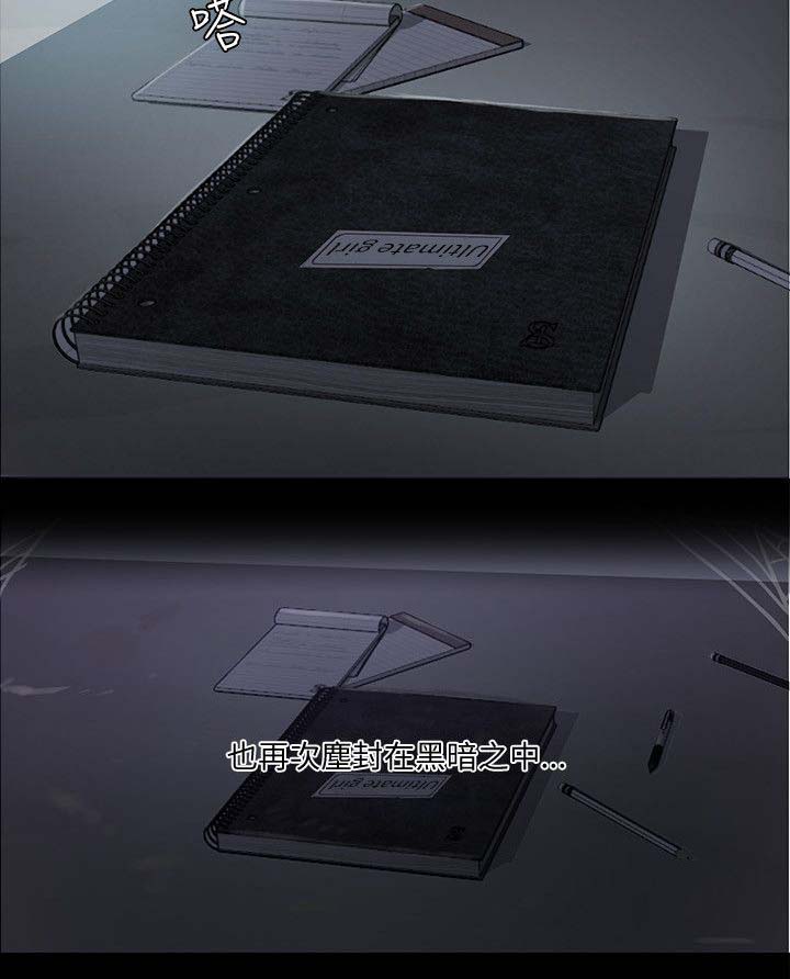第48话 后续5