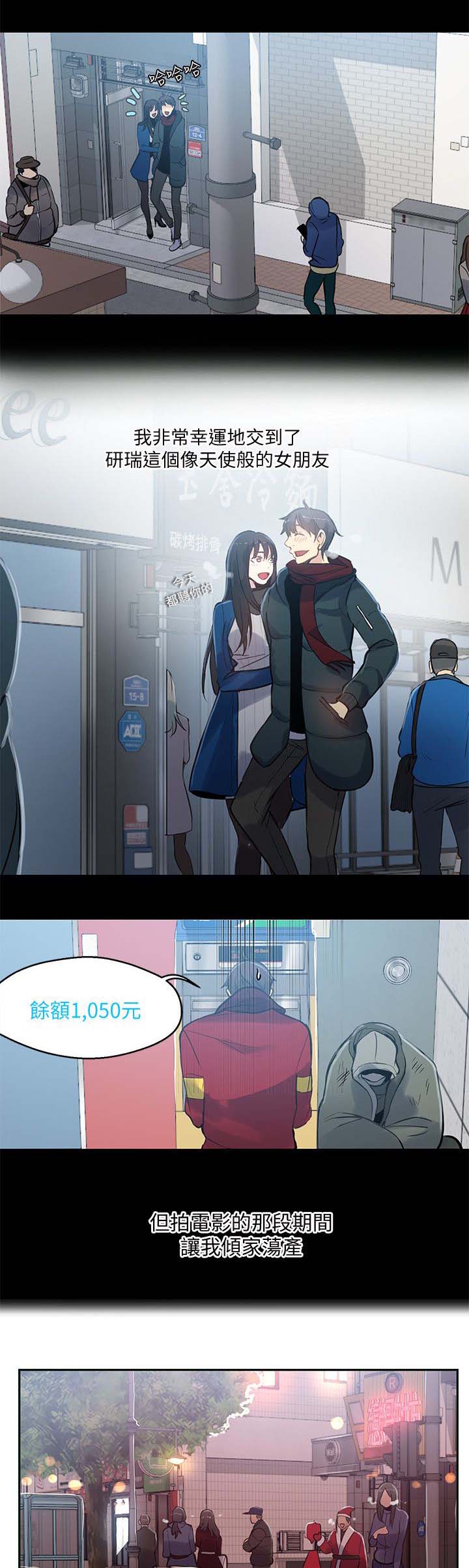 第48话 后续6