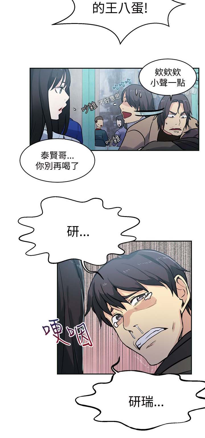 第48话 后续8