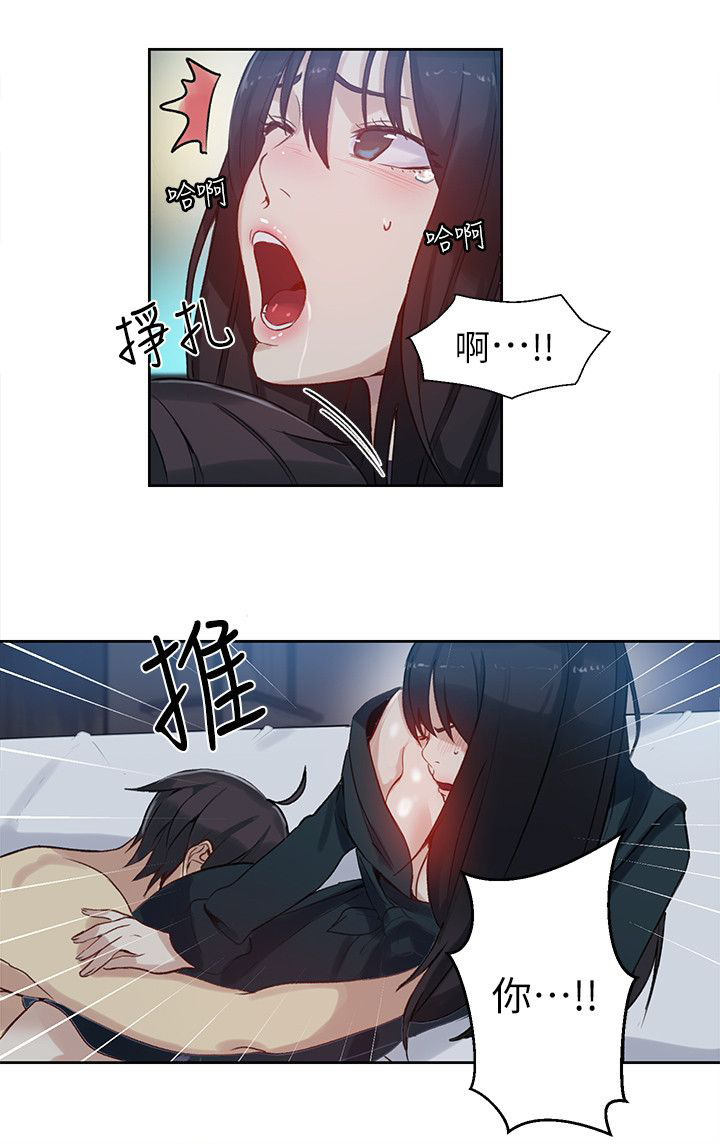 第50话 辞职信2