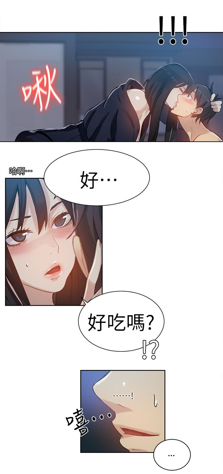 第50话 辞职信9