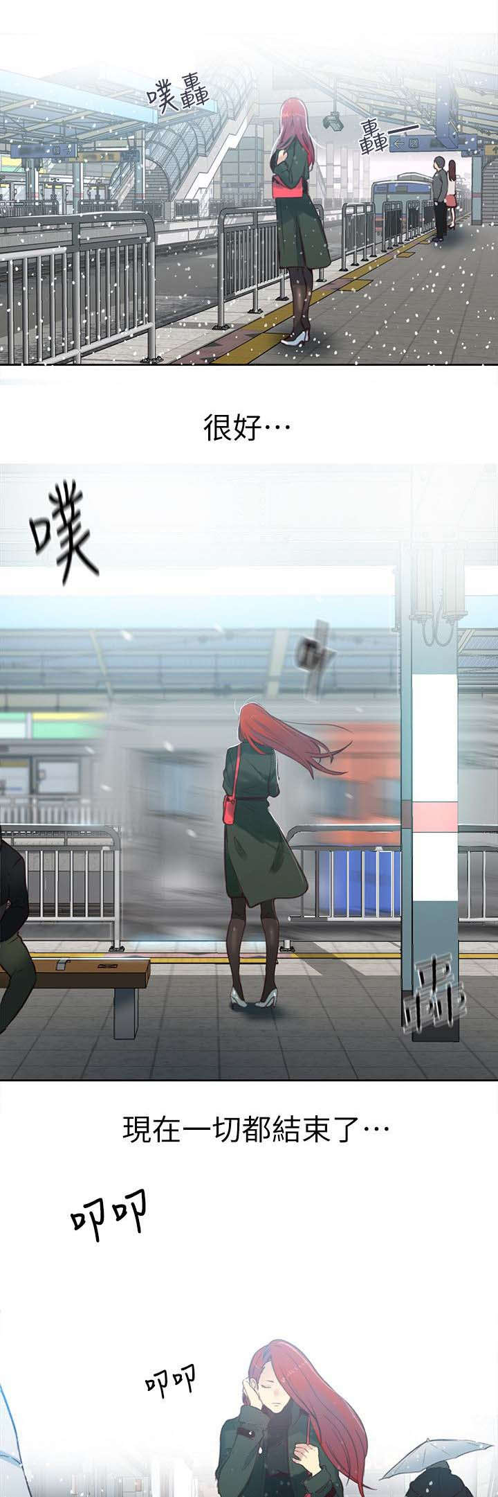 第51话 一切都结束了0