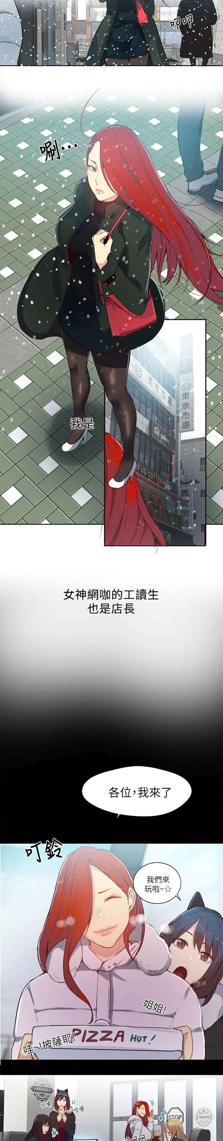 第51话 一切都结束了1