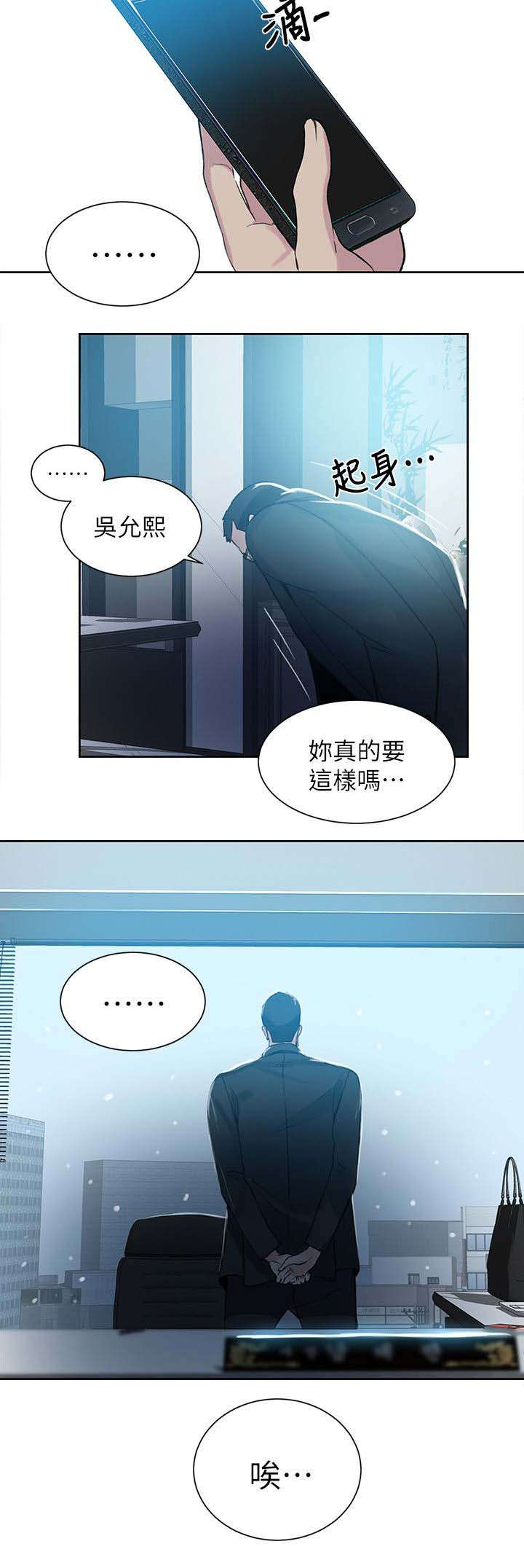 第51话 一切都结束了13
