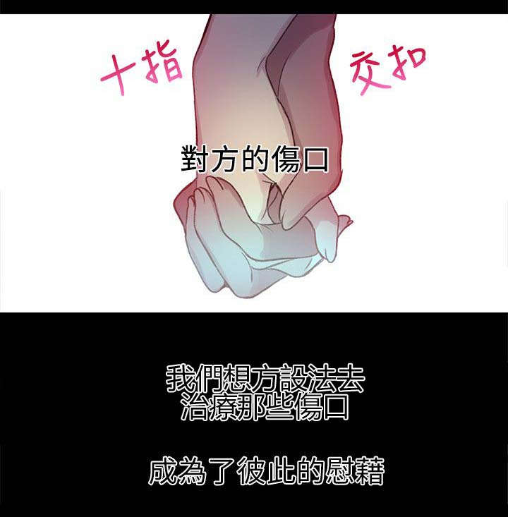 第51话 一切都结束了6