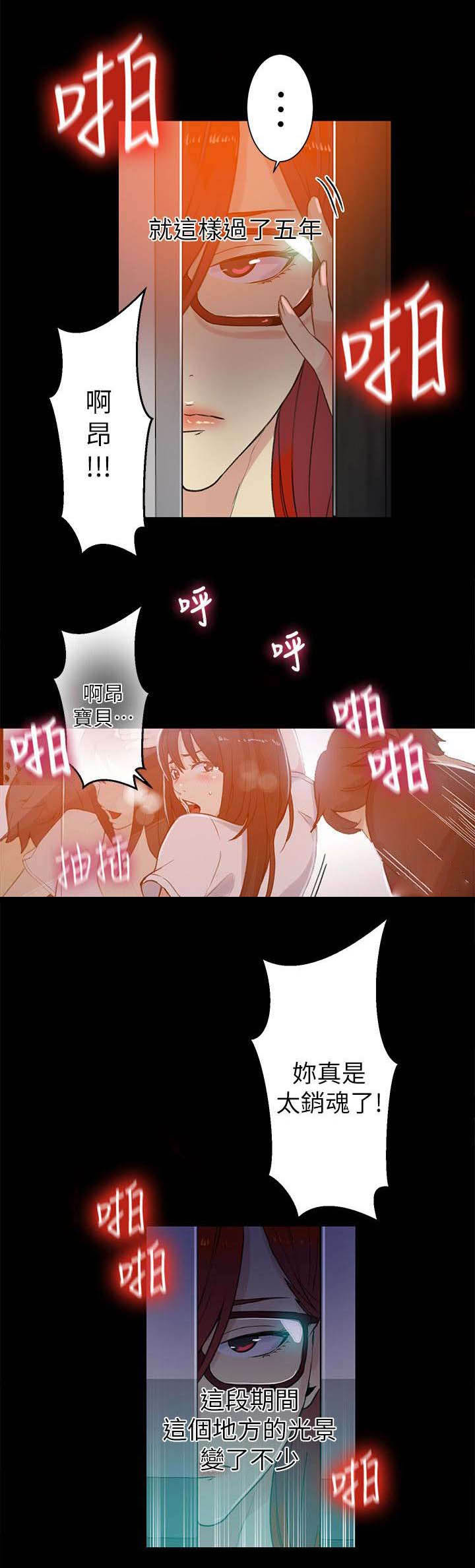 第51话 一切都结束了7