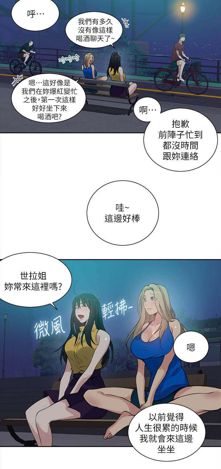 第52话 分手13