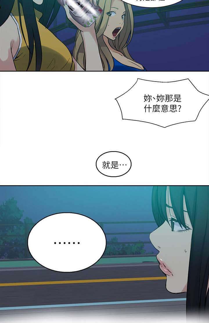 第52话 分手15