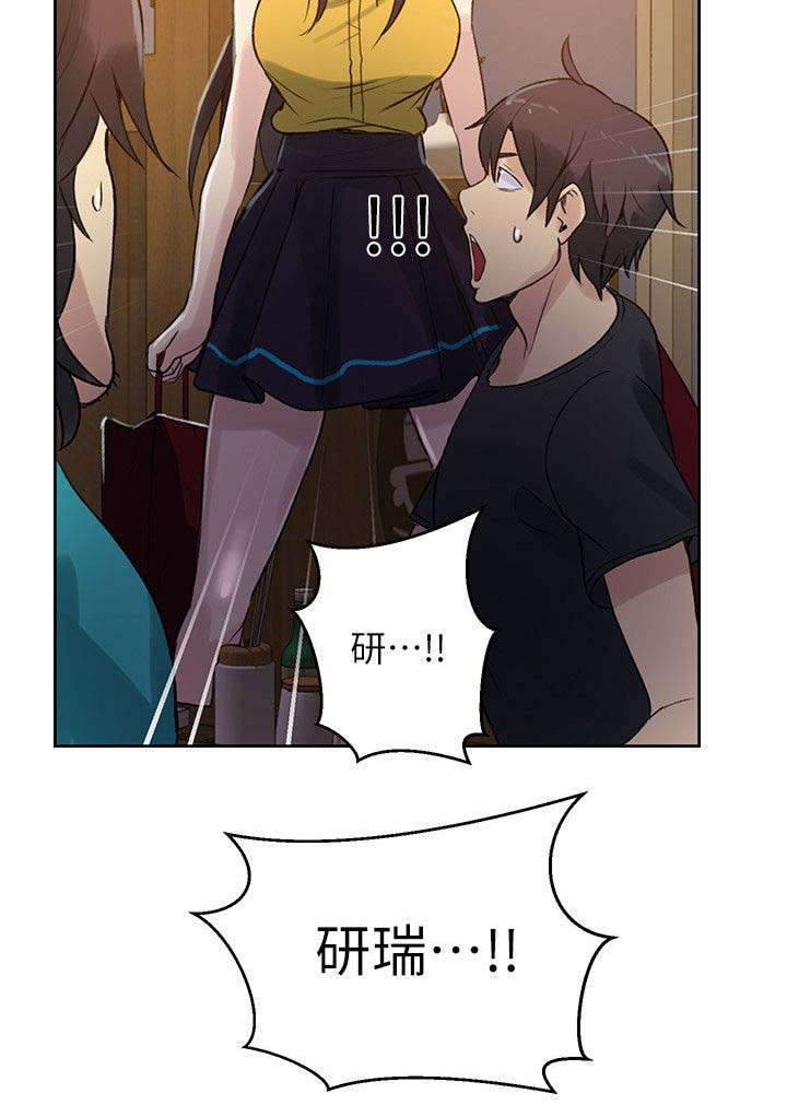第52话 分手6