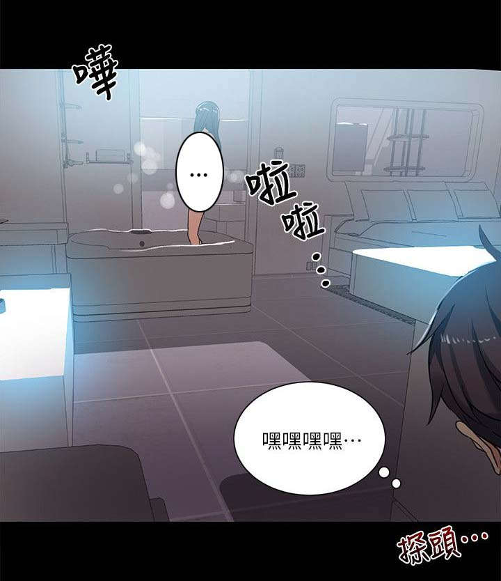 第53话 爱情的苦恼1