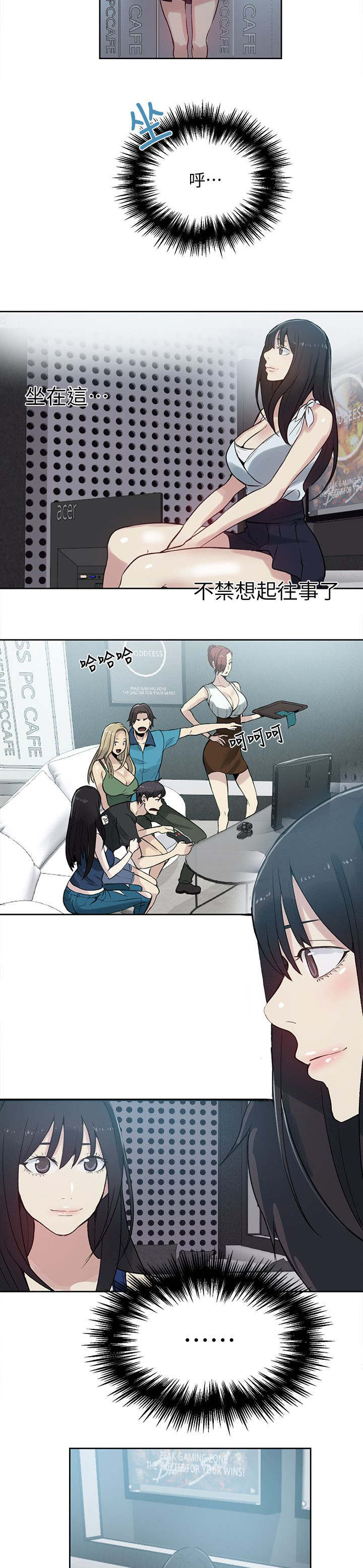 第54话 回忆7