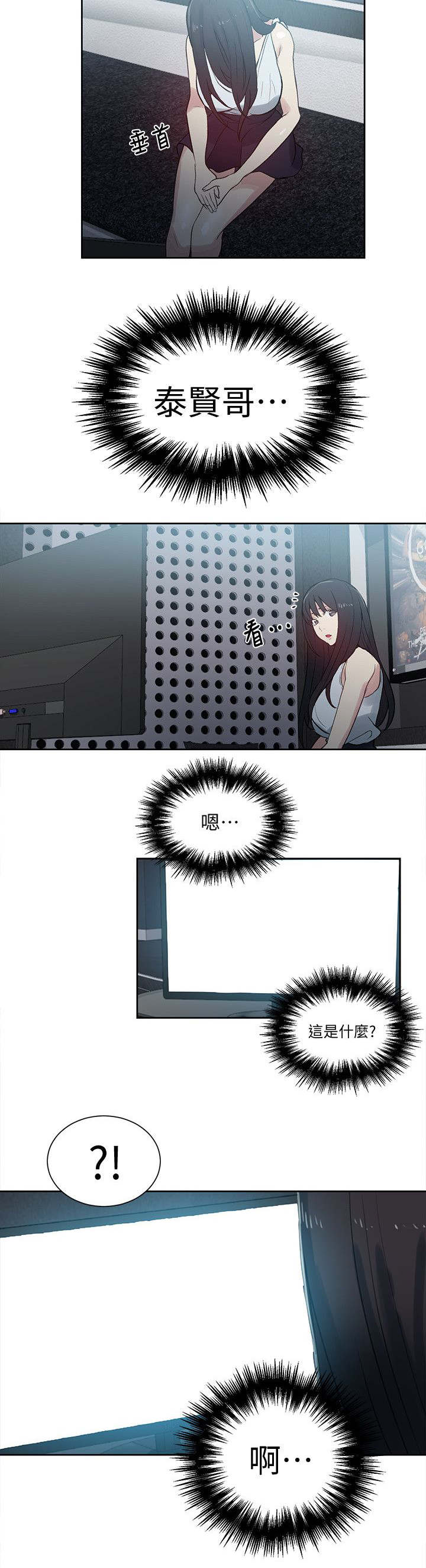 第54话 回忆8