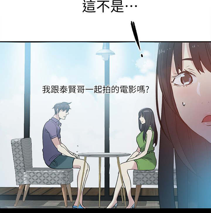 第54话 回忆9