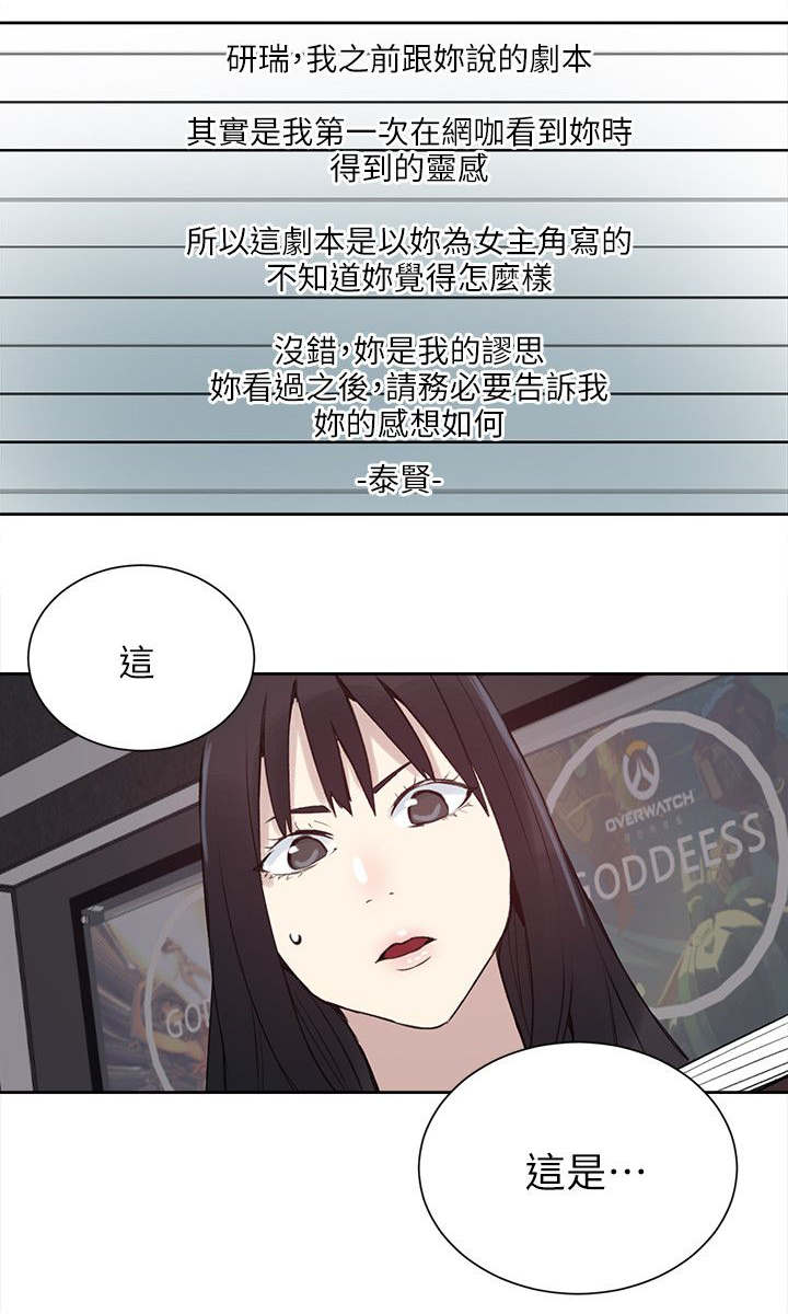 第55话 老板0