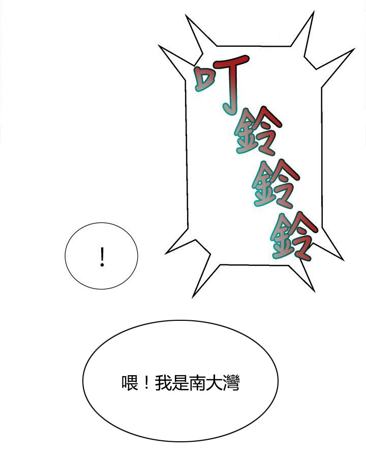 第56话 游乐园6