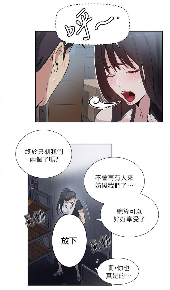 第56话 游乐园8