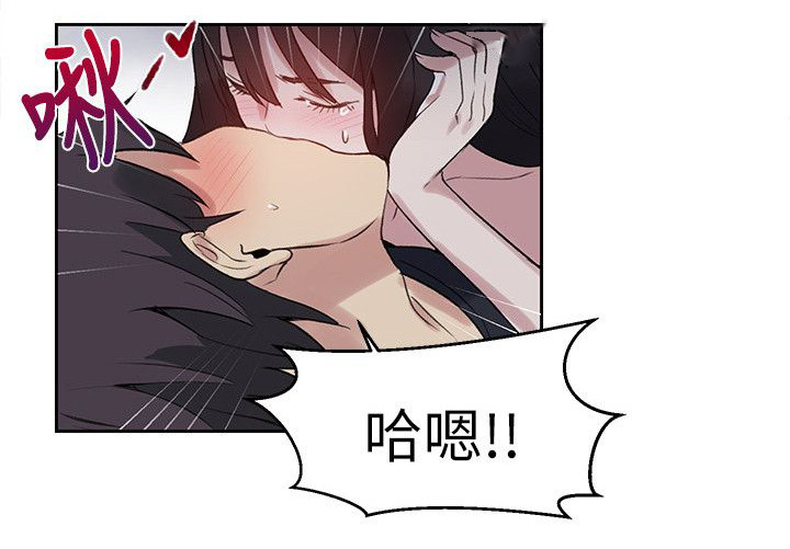 第56话 游乐园9