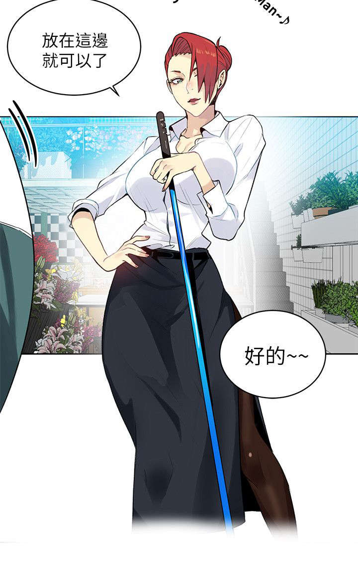 第57话 邀请函10