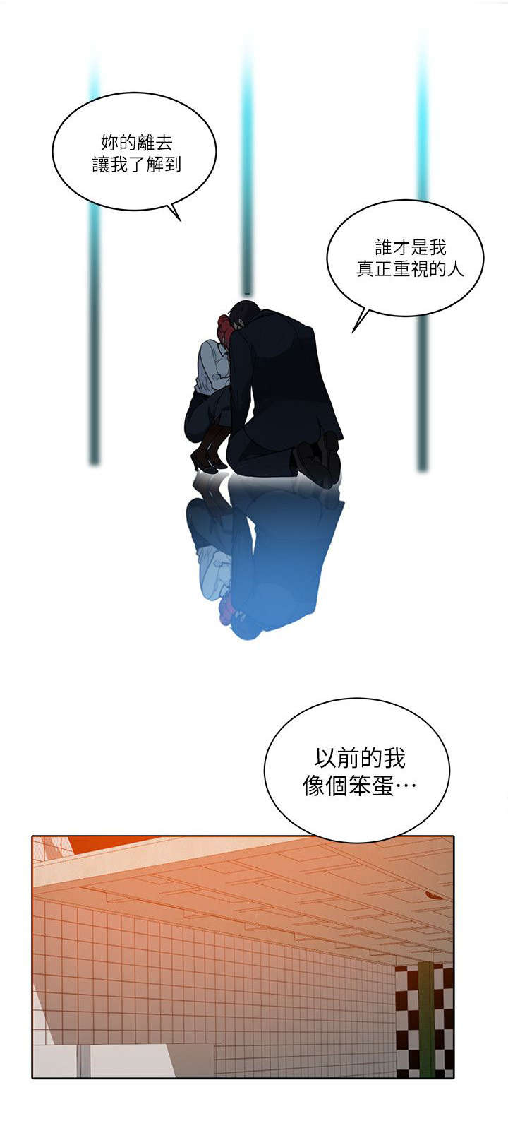 第57话 邀请函14