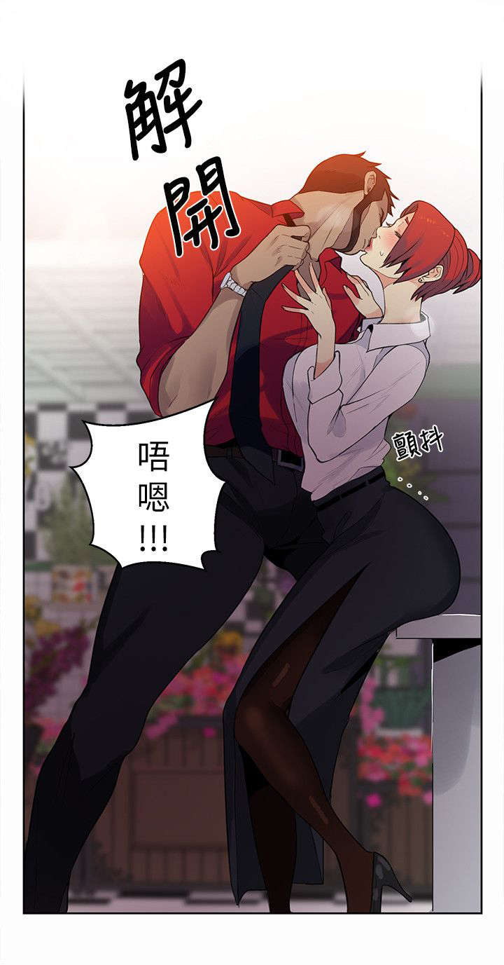 第57话 邀请函16