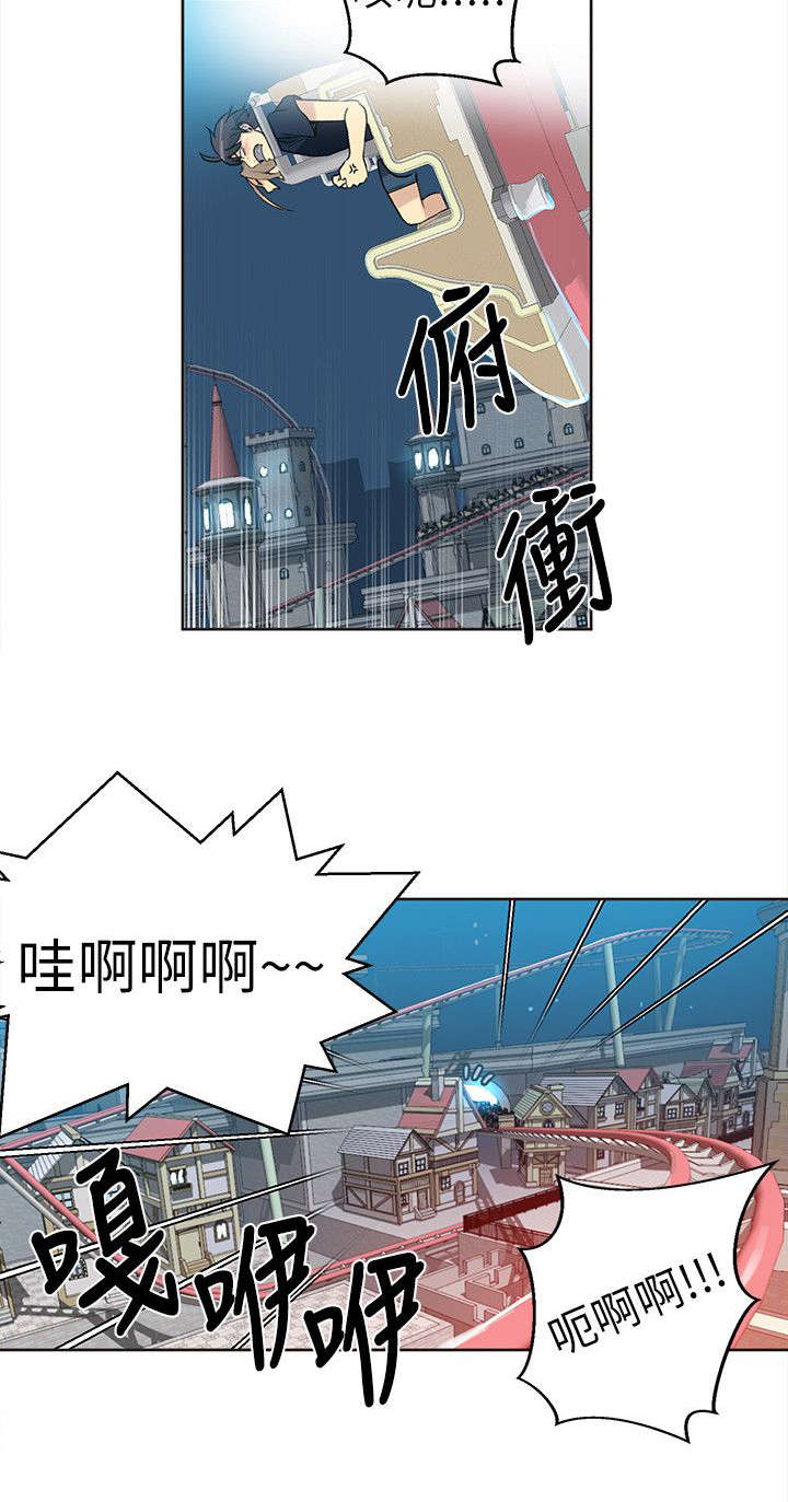 第57话 邀请函2