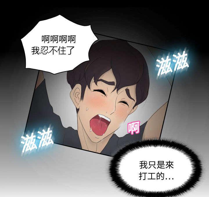 第1话 生活所迫1