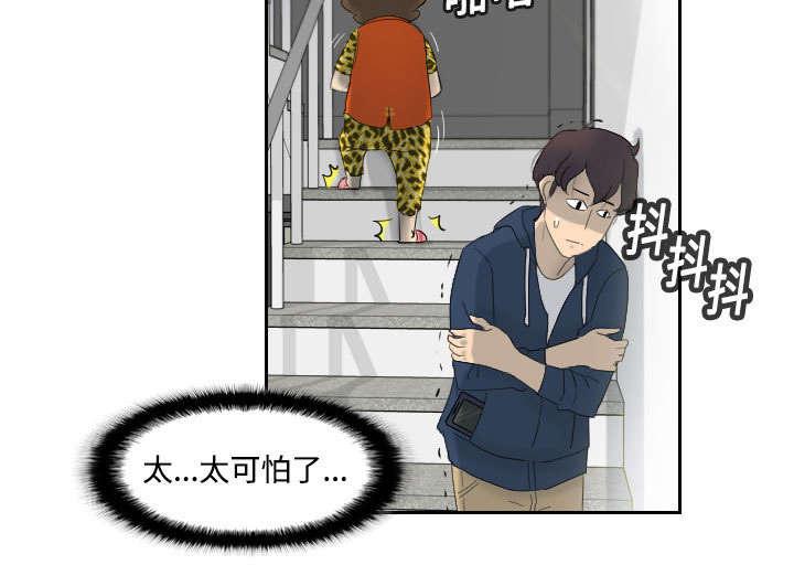 第1话 生活所迫10